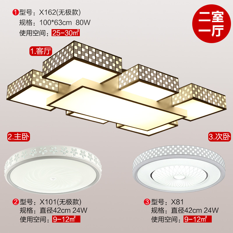 千歌led客厅灯长方形卧室灯具现代简约吸顶灯大气大厅灯温馨餐厅灯饰 两房一厅搭配