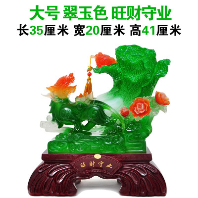 彩丽馆礼品之家 金蟾蜍大号招财摆件 玉白菜百财貔貅