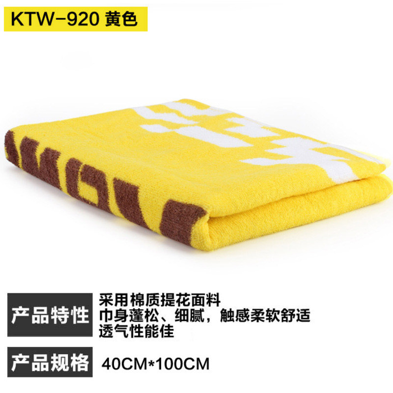 Kawasaki/川崎 羽毛球运动毛巾纯棉加厚加长健身跑步吸汗速干防臭 KTW-920黄色（40X100cm纯棉）