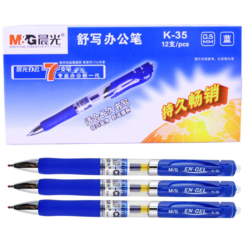 晨光(M&G)K35按动中性笔12支/盒3盒装 0.5mm黑笔红笔蓝水笔签字笔走珠笔碳素中性笔彩色圆珠笔水性笔财务用笔