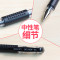 得力文具 中性笔6600ES盒装12支 0.5mm水性签字笔碳素笔顺滑 黑色5盒60支