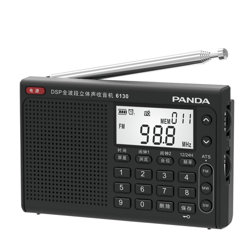 熊猫(PANDA)6130 收音机 白色