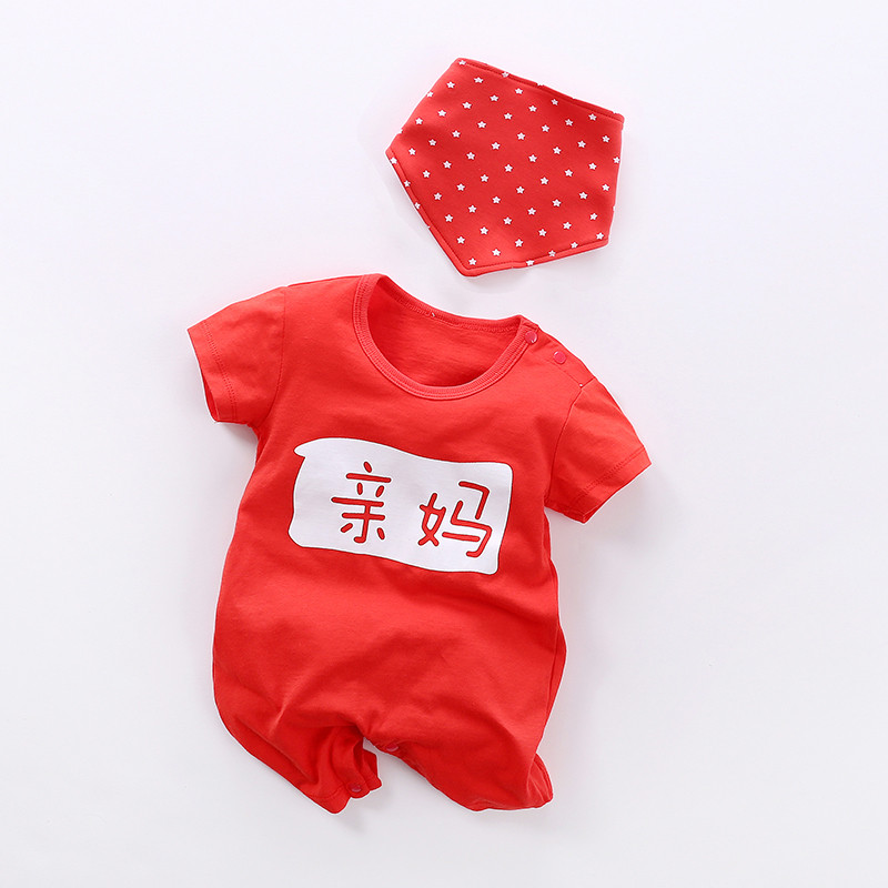 婴儿连体衣服夏季男女宝宝夏装男纯棉0-3-6个