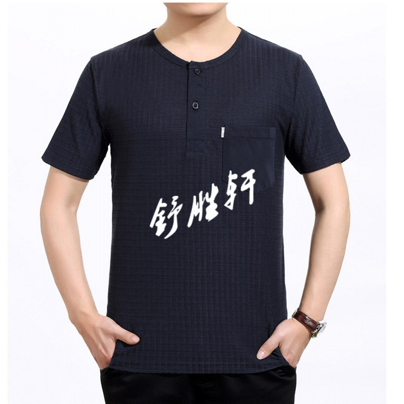 中老年男装夏装40-65-70-80岁爸爸爷爷园领纯