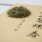 虞山绿茶碧螺春250g礼盒（25克*10罐）