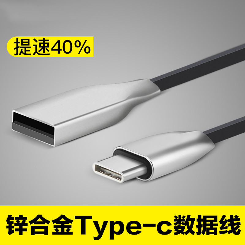 索尼Xperia XZs数据线 手机快充原装TYPE-C充