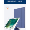 intermail 苹果iPad mini4 7.9英寸保护套 平板电脑迷你4 PC iPad保护套超薄三折硅胶软壳简约