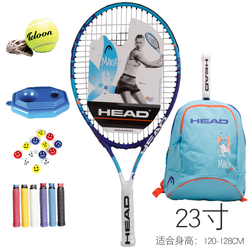 包邮新品海德HEAD青少年儿童5-13岁专用网球拍 送训练器底座 避震 2352022(23寸)送背包