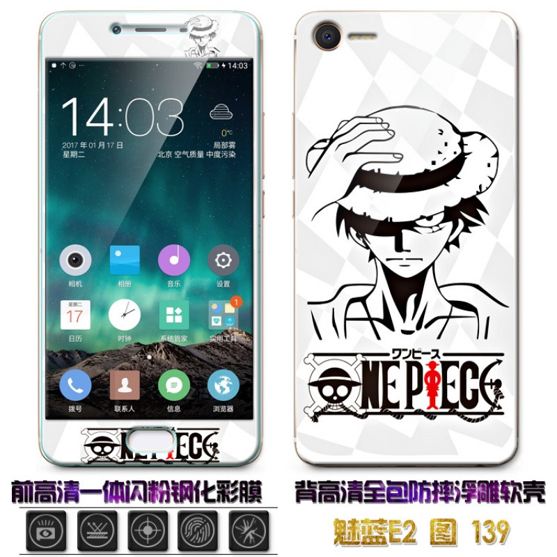 621款魅族魅蓝E2钢化膜M741A保护膜M741Y