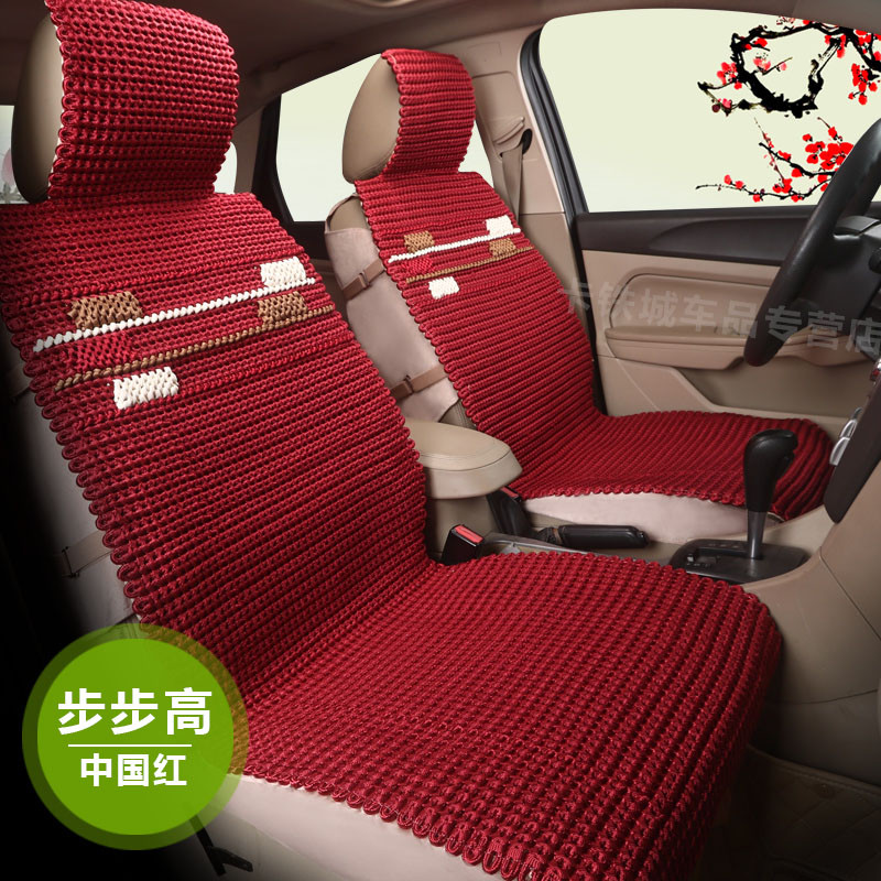 夏全包汽车冰丝坐垫性能套东风座垫AX5东风风奔驰glc260260l风神图片