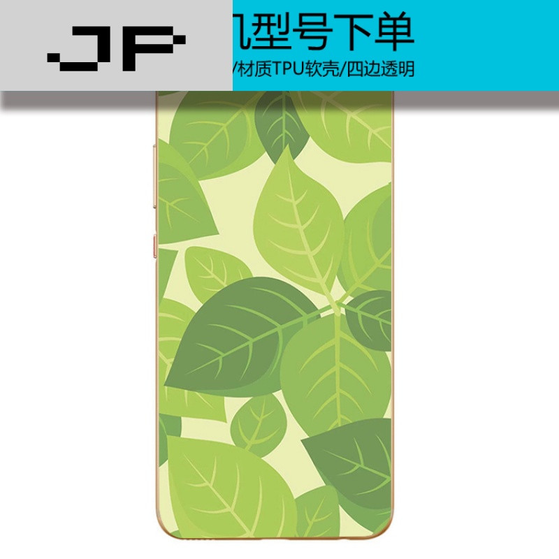 JP潮流品牌绿色清新简约华为P10 9plus 荣耀8