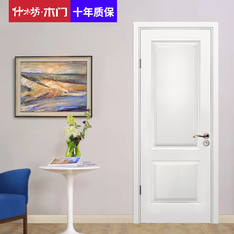 坊定制欧式实木复合烤漆木门室内门卧室门套装门静音门烤漆门 象牙白