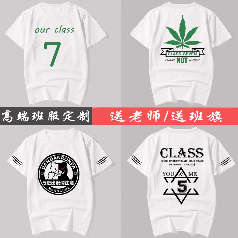 624款短袖纯棉t恤会班服同学聚会毕业服会服logo定制 均码 黑色2高清