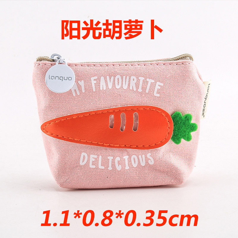 蓝果LG-10406蔬菜部落-零钱包 2个装 粉色