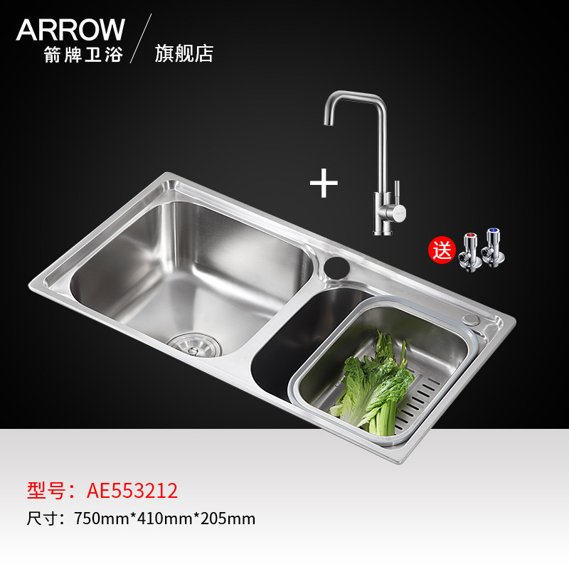 箭牌（ARROW）304不锈钢厨房水槽 单槽洗菜盆厨房洗手盆 带龙头洗菜盆水槽AE552151系列 右群（含龙头套餐）