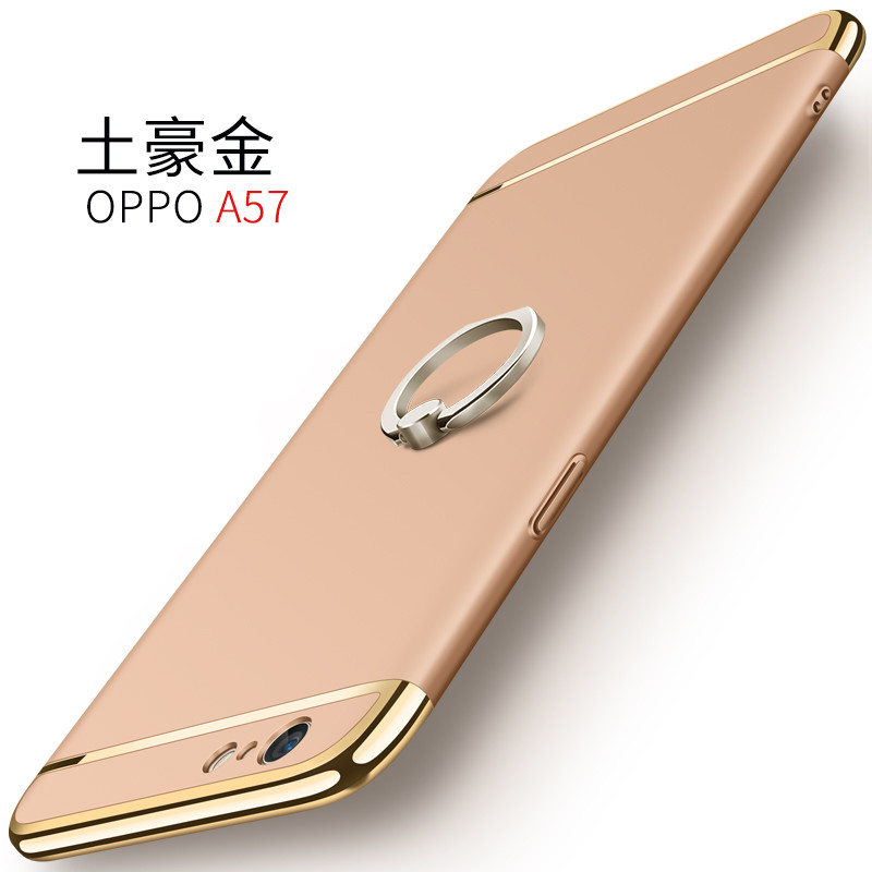 oppoa57手机壳oppo A57保护套指环支架磨砂