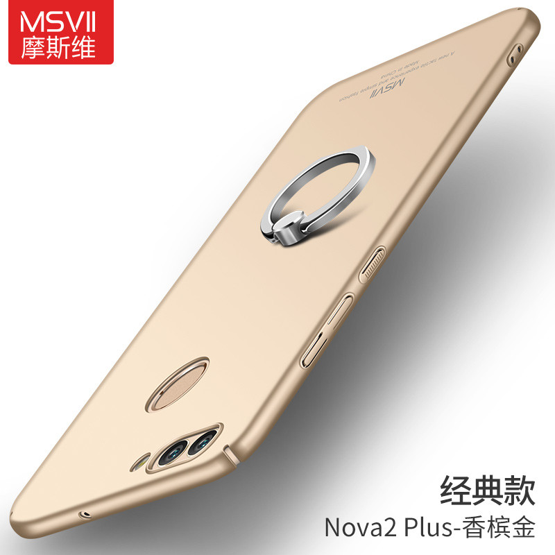 送钢化膜 华为Nova2手机壳PIC-AL00带指环扣