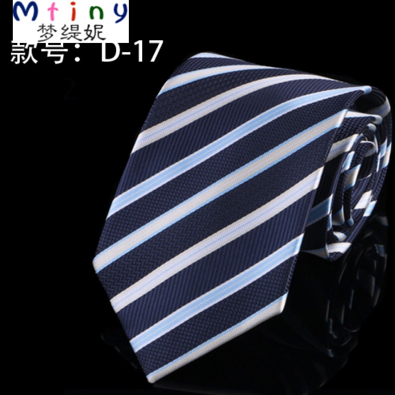 Mtiny男士领带商务正装结婚新郎韩版休闲8CM婚礼条纹蓝色领带 D17-8CM