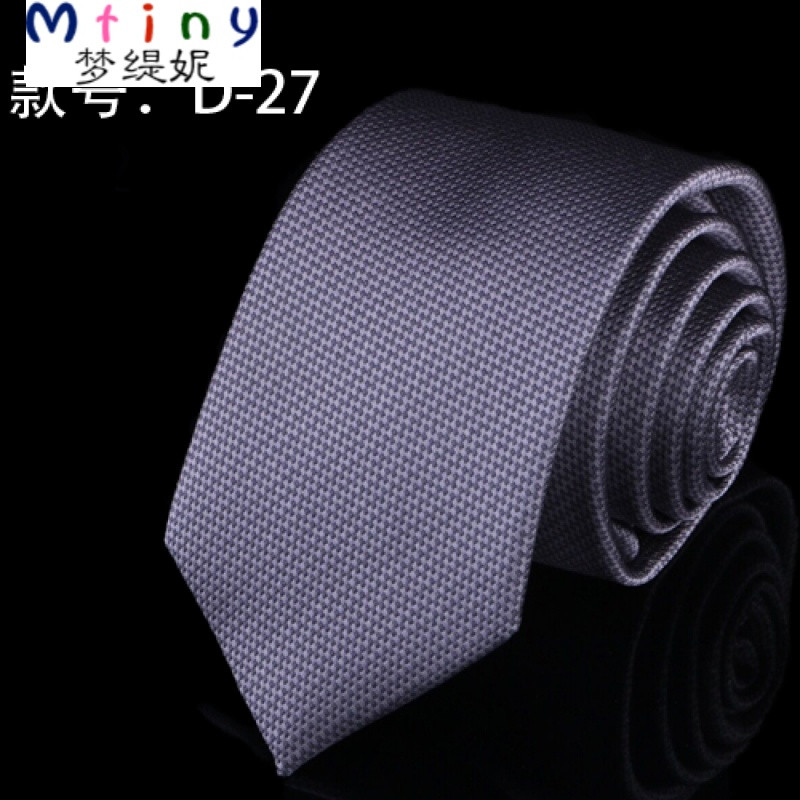 Mtiny男士领带商务正装结婚新郎韩版休闲8CM婚礼条纹蓝色领带 D27-8CM