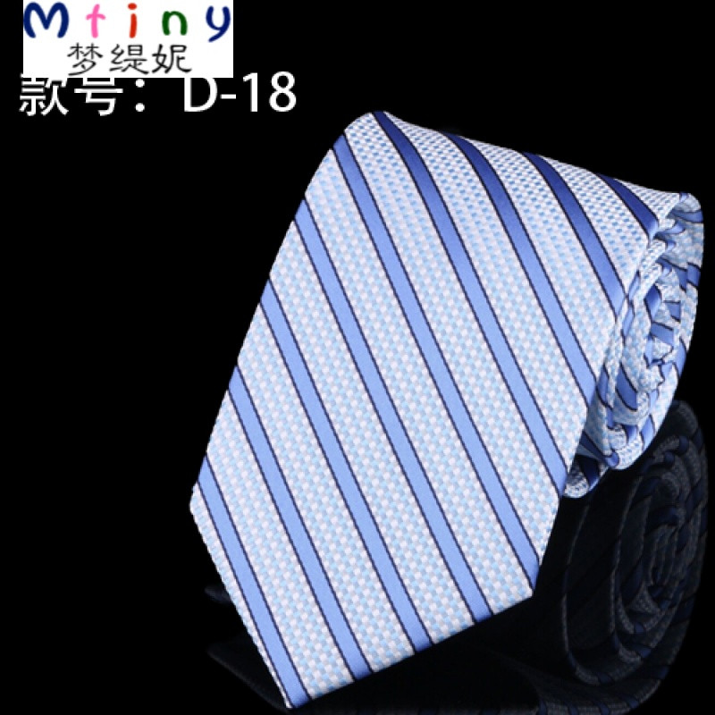 Mtiny男士领带商务正装结婚新郎韩版休闲8CM婚礼条纹蓝色领带 D18-8CM