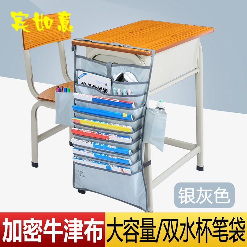 宾首页多功皮革高中课桌神器书科网学生书袋如意高中挂袋学图片