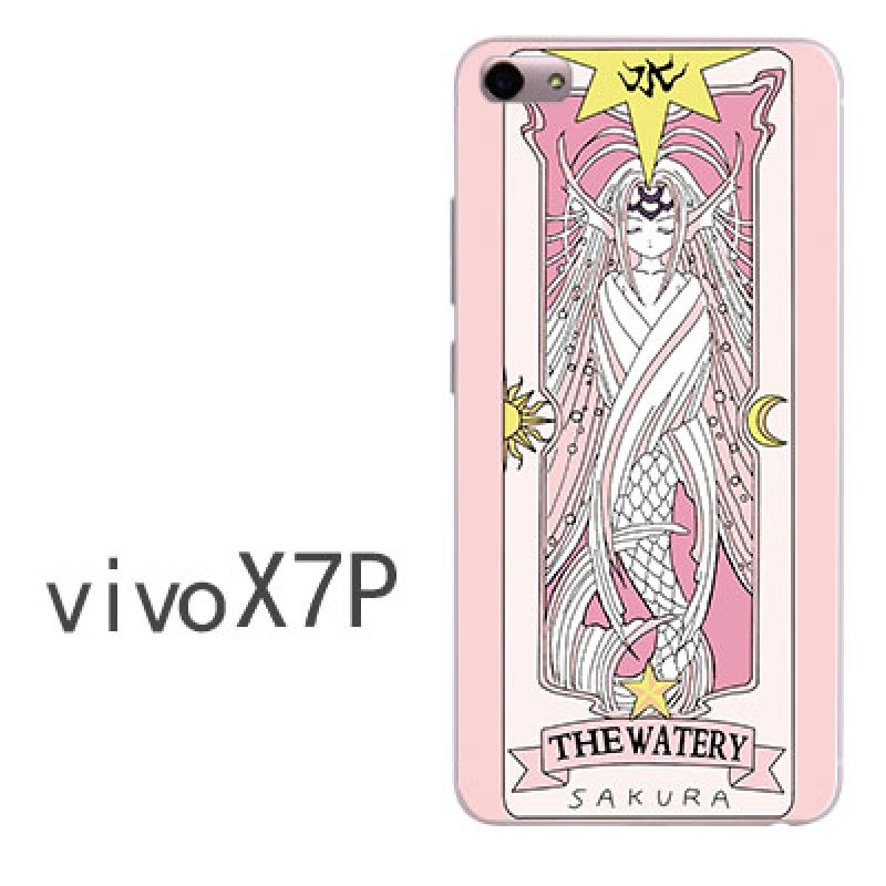 款vivox7手机壳全包vivox9保护套X7步步高X9p
