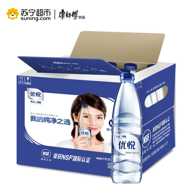 康师傅 优悦纯净水560ml*12瓶箱装 水(新老包装自然替换)