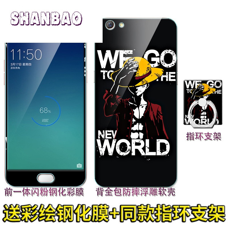 SHANBAOR9SK手机壳oppor9sk防摔保护套R