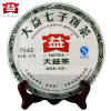 大益普洱茶生茶2012年7542饼茶357g