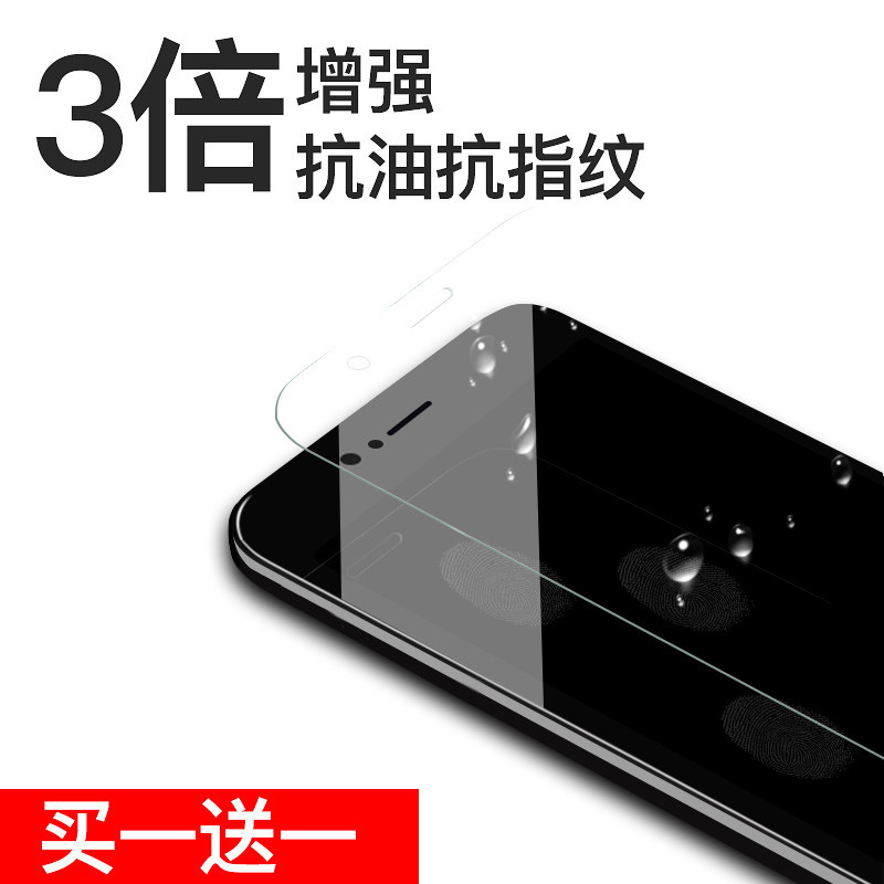 华为nova2plus半屏膜BAC-AL00抗蓝光pius玻璃