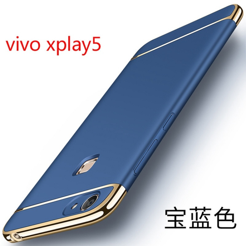 步步高vivoxplay5A手机壳xplay5a潮xpiay5a曲面屏X5a男viv0 深邃蓝