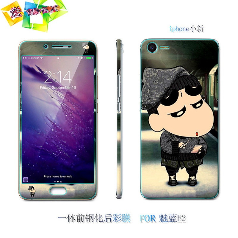魅族魅蓝E2钢化膜M741A保护膜M741Y卡通膜