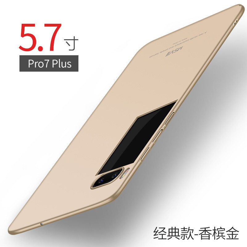5.7魅族pro7P手机壳POr7外套双屏PO7MEIZU