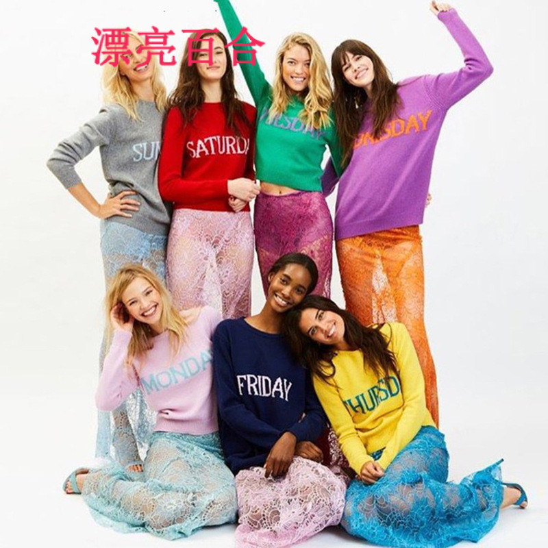 漂亮百合2017女装秋冬新款今天星期几七色英