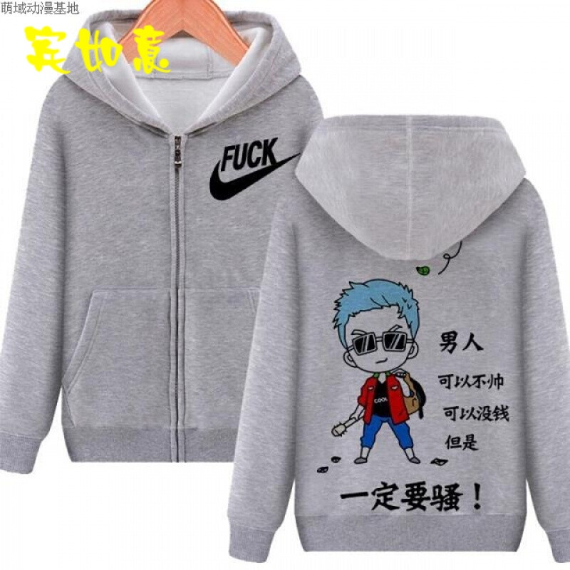 暴走表情卫衣漫画表情巨友恶搞笑带字动态男段子包德军内涵图片