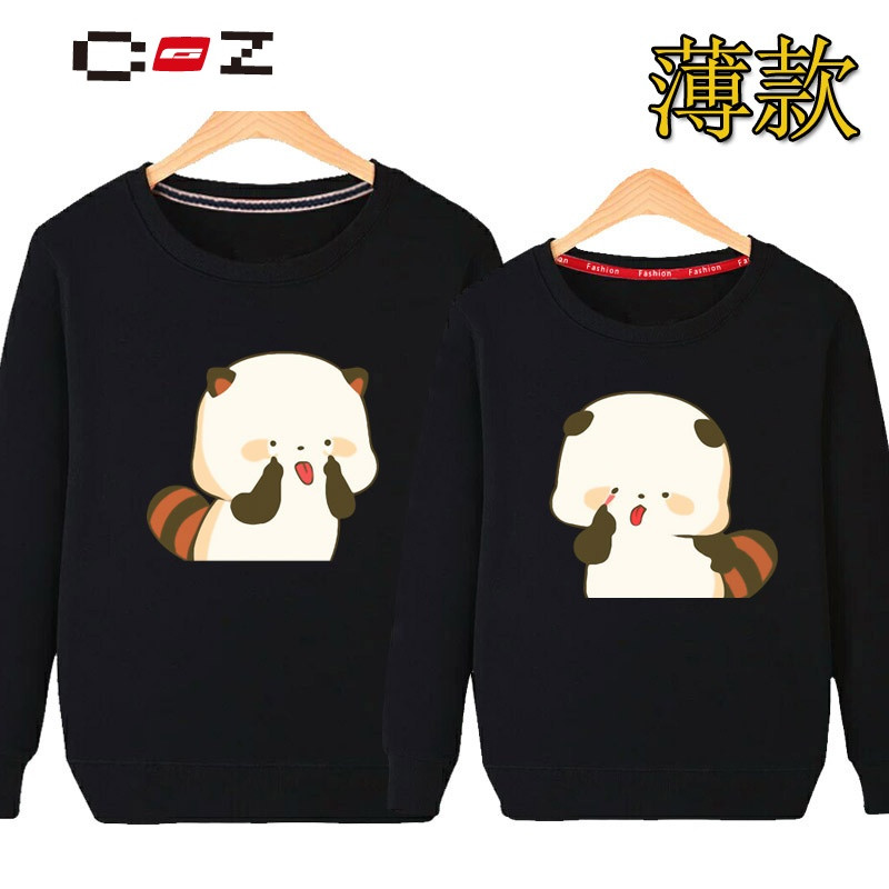CZ男女键盘微信表情萌二情侣潮流卫衣服薄品牌表情包冒奶图片