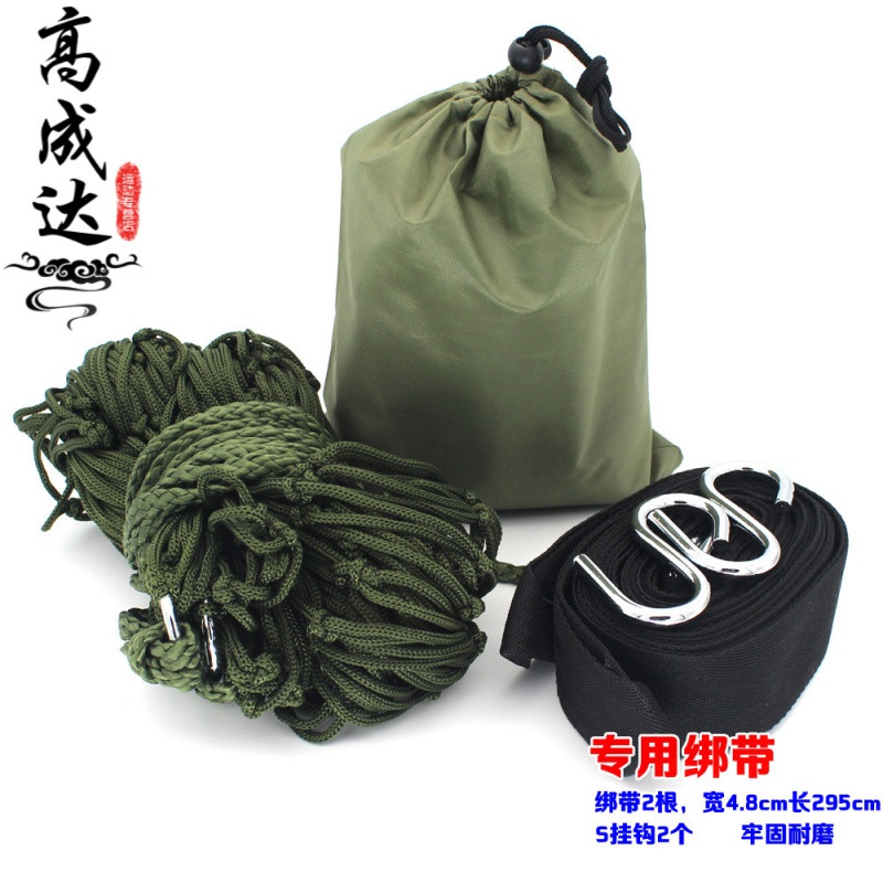 野营用品CAMP尼龙绳室内户外网状吊床网兜秋