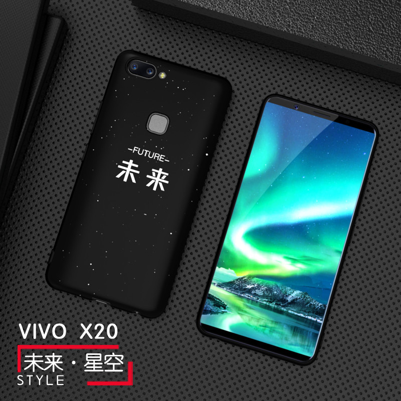 【TL系列】TL vivoX20手机壳磨砂硅胶步步高x