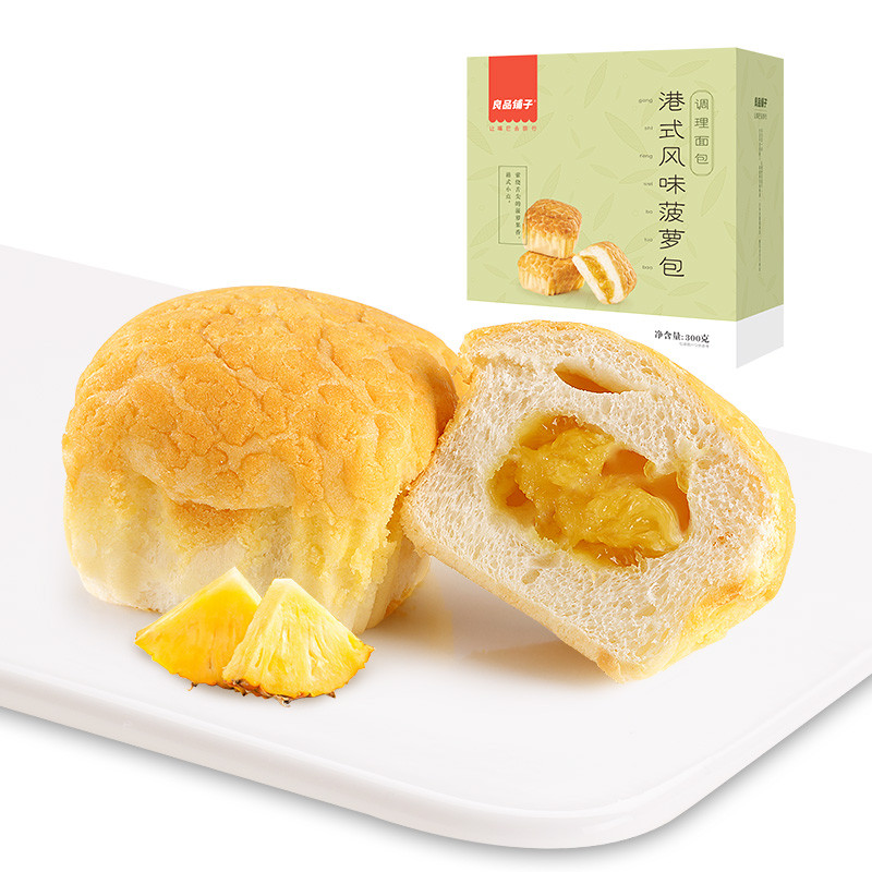 【良品铺子】菠萝包300g*2盒 早餐面包港式小吃特产下午茶甜品零食