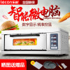 乐创（lecon）大型商用披萨烤箱商用烤炉箱蛋糕面包电烘烤箱机烘炉焗炉电烤箱 一层一盘烤箱220V