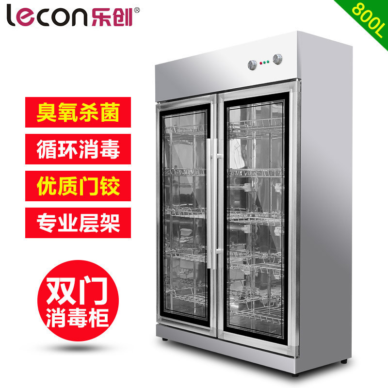 乐创（lecon）商用消毒柜 消毒碗柜 不锈钢碗筷餐具高温消毒 双门热风循环