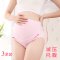 怀孕期孕妇内裤纯棉托腹高腰加肥加大2-6个月孕晚期产妇裤头3条装 M 黄+粉+蓝（3条装）