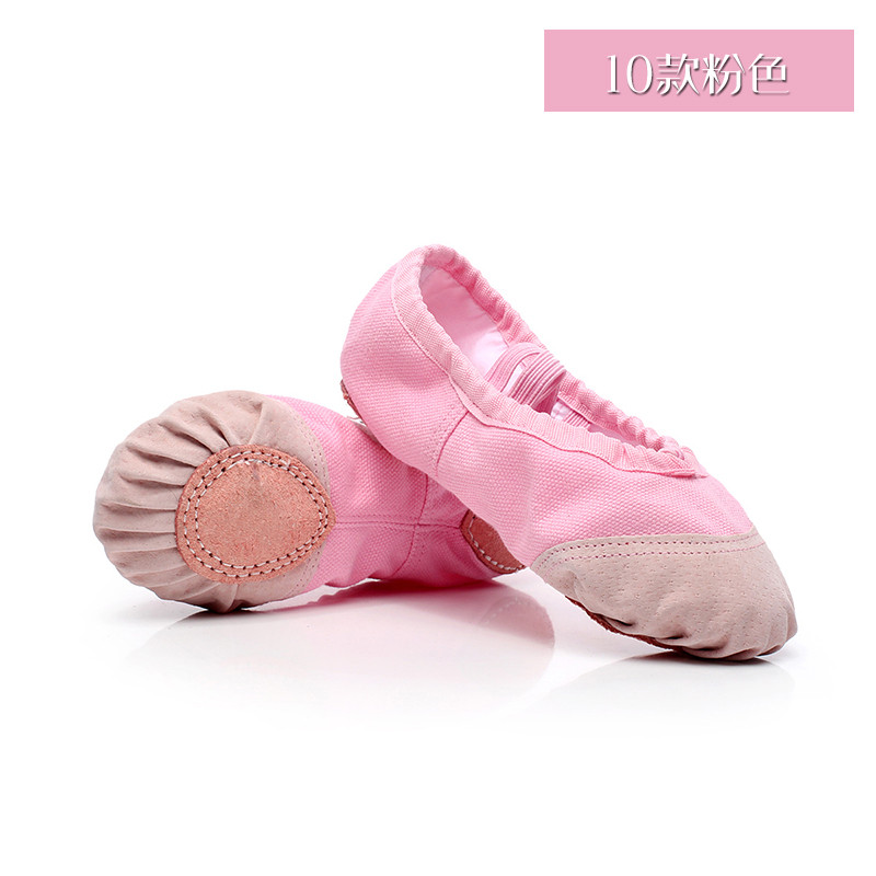 成人幼儿舞蹈鞋软底练功鞋跳舞鞋帆布瑜伽鞋芭蕾舞鞋 精品皮头粉红色10 27码