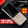 K-Touch/天语 X71 金色