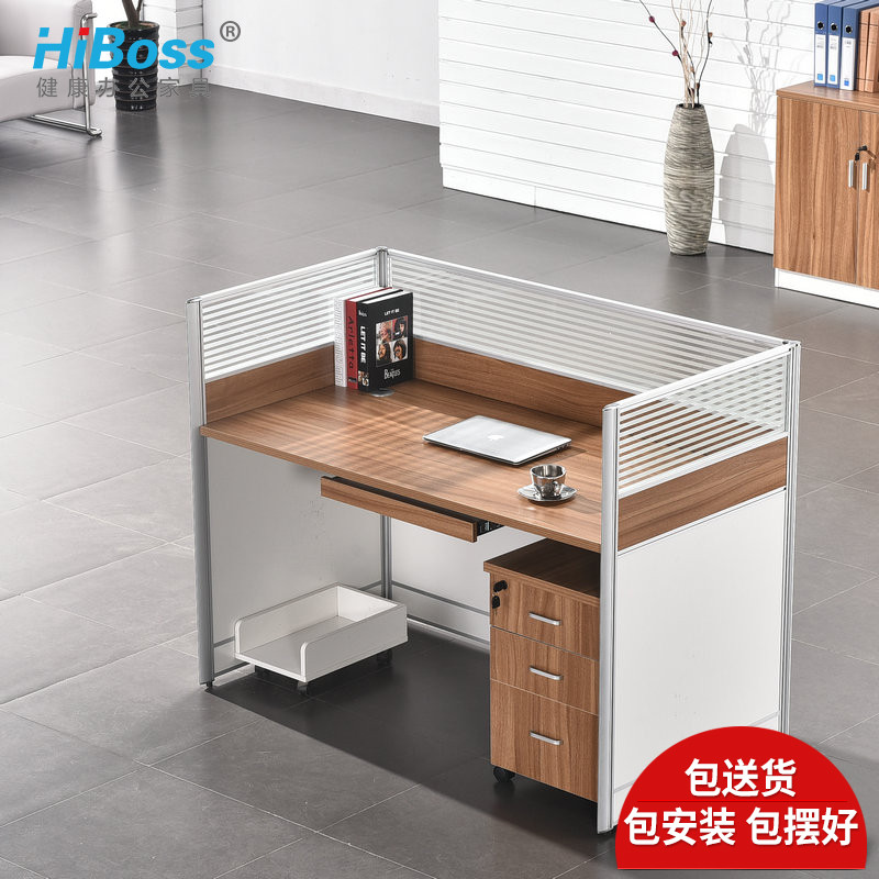 HiBoss办公家具单人办公桌工作位卡座职员桌 单人位W1200*D600*H1100