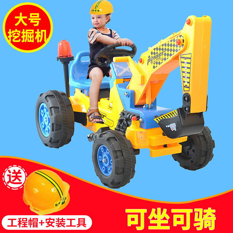 电动挖掘机推土机两用