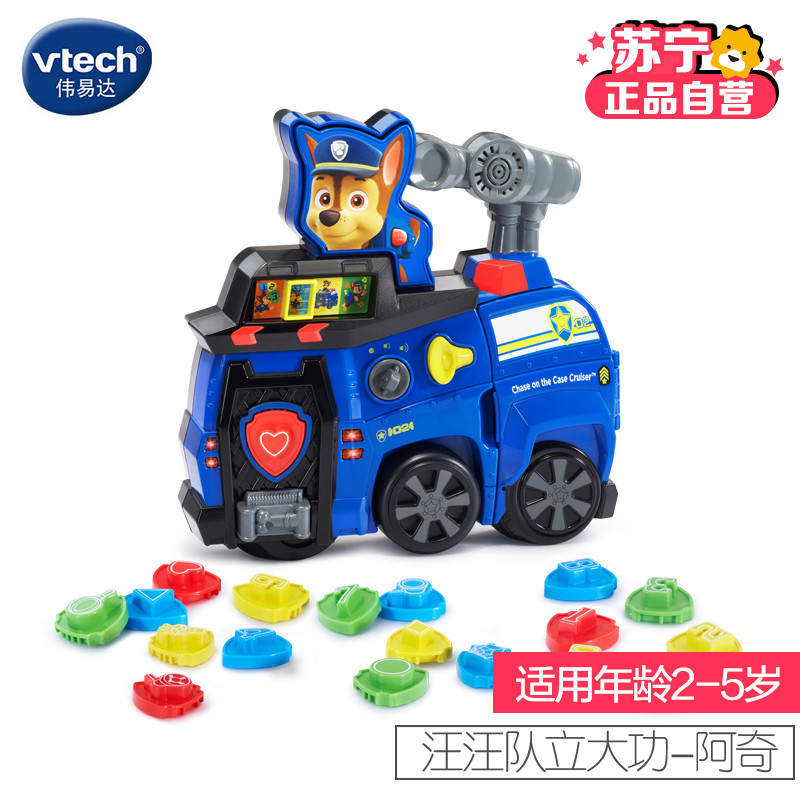 【苏宁自营】伟易达(vtech 玩具 汪汪队巡逻车-阿奇 80-190303 2-5岁