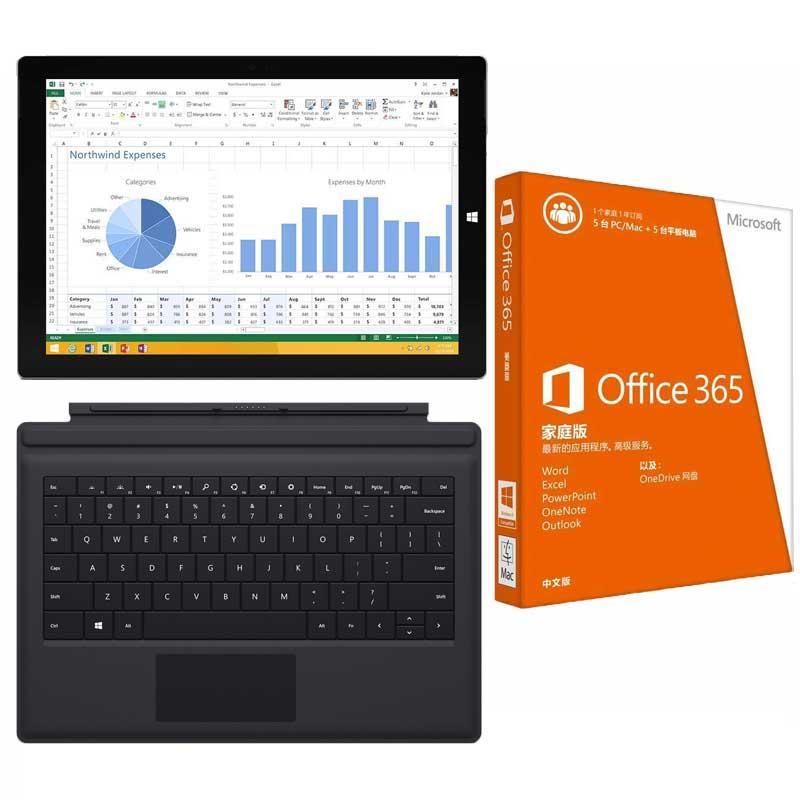 微软surface pro 3专业版I3/4G/64G+键盘盖（黑色）+Office 365