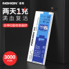 诺希(NOHON) 三星 S7电池 三星GALAXY S7直屏手机电池 G9300电板 高容量内置电池3000毫安