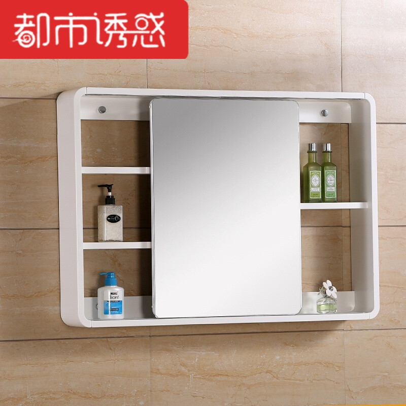 实木浴室镜柜推拉卫浴镜箱洗手间壁挂置物柜卫生间镜子带置架 90厘米白色款